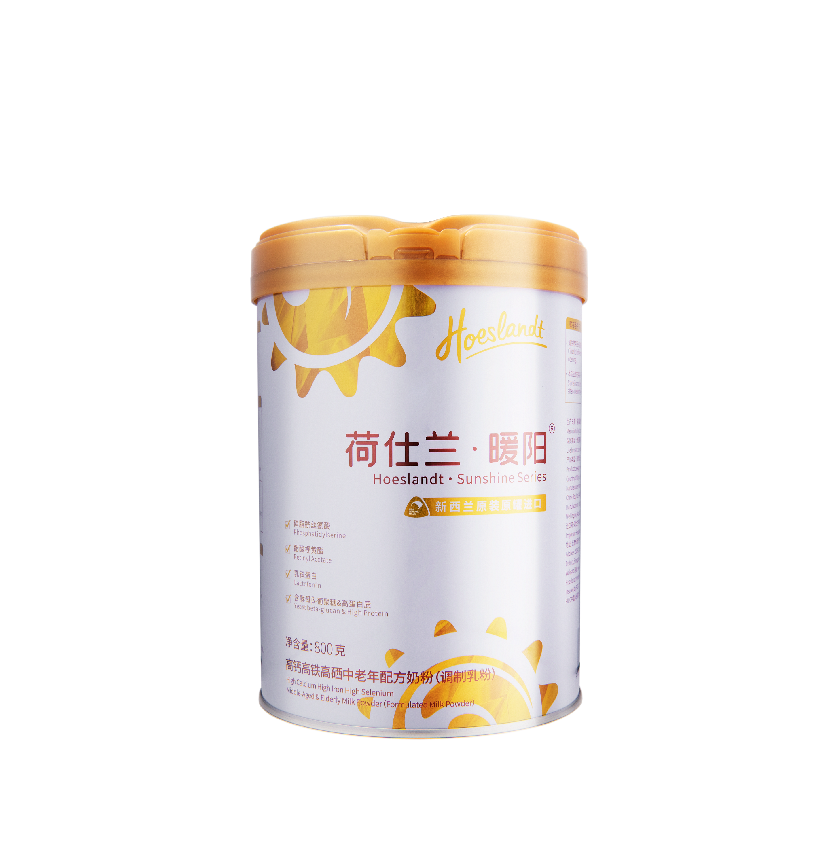 港澳联盟免费资料