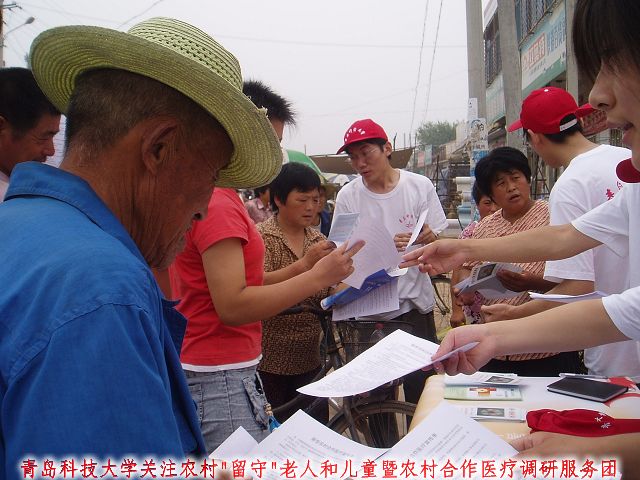 港澳联盟免费资料