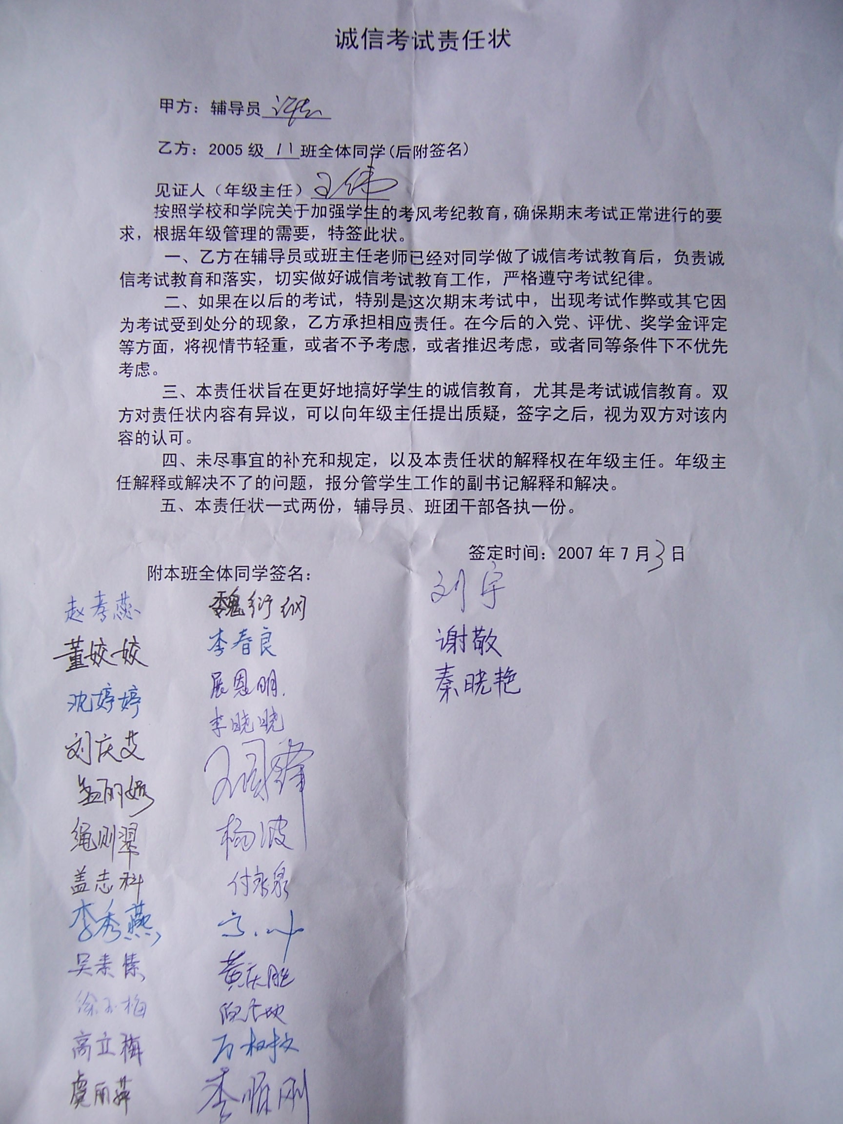 港澳联盟免费资料